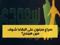 شاهد الآن: وست هام ضد أستون فيلا مباشر - صراع البقاء في الدوري الإنجليزي!