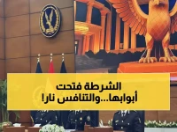 رسمي: إعلان أسماء 2757 مقبولاً في كلية الشرطة 2026 - تنافس محتدم وشروط صارمة!