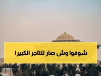 عاجل: إعدام مهرب المخدرات دحام السبيعي في الرياض - السعودية تطبق أقسى العقوبات ضد تجار الموت!