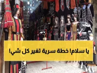 حصري: وزير يمني يكشف الخطة السرية... اليمن يحظر 20+ منتج أجنبي ويتجه للاكتفاء الذاتي خلال شهور!