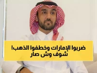 🏆 عاجل: صقور السعودية تحت 23 يسحقون الإمارات ويحجزون مقعد النهائي - الفيصل يعلن التهنئة الرسمية!