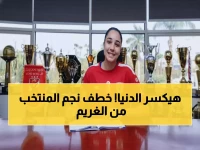 عاجل: الأهلي ينتزع نجمة منتخب مصر من الزمالك في صفقة تاريخية... آية النادي تشعل الدوري!