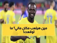عاجل: النصر يفجر مفاجأة صادمة... البديل السري لماني الذي لم يتوقعه أحد!