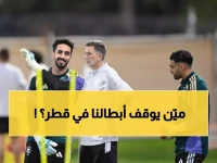 عاجل: الأخضر يستعد للانتقام من الأردن... هل يُحقق حلم النهائي في قطر؟