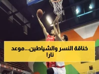 عاجل: الأهلي vs الزمالك في 22 ديسمبر - معركة دوري السوبر للسلة تشعل مصر!