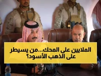 عاجل: انهيار خطير في التحالف ضد الحوثيين... صحيفة أمريكية تكشف الصراع السعودي-الإماراتي على نفط حضرموت!