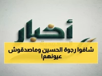 صادم: رجوة الحسين تثير الجدل في مباراة السعودية والأردن... لن تصدقوا ماذا فعلت!