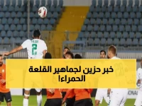 عاجل: ياو أنور يصدم الأهلي بقرار الرحيل... المصري البورسعيدي يخطف النجم خلال ساعات!