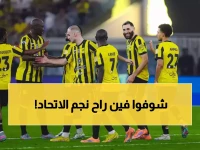 عاجل: الاتحاد يعلن رسمياً رحيل فابينهو البرازيلي… القرار صادم والوجهة ستفاجئ الجميع!