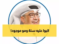 عاجل: قانون الرياضة الكويتي المفقود منذ عام كامل... هل يخفي صراع مصالح خطير خلف الكواليس؟