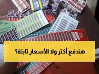عاجل: الحكومة تحسم الجدل حول أسعار كروت الشحن… هل ستشهد زيادات جديدة في ديسمبر؟