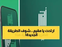 ثورة: 8 ملايين مقيم ينهون معاملة الخروج النهائي من المنزل في دقائق… هكذا غيّرت الجوازات قواعد اللعبة!