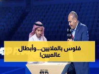 عاجل: جدة تستضيف أقوى 8 مواهب في التنس العالمي... جوائز خيالية بـ 2.1 مليون دولار!