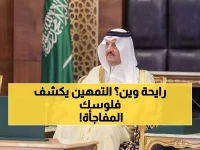 عاجل: مشروع تمهين يحقق إنجازاً تاريخياً.. 1069 متدرب و1.6 مليون ريال خلال 5 أعوام!