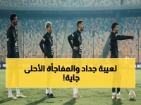 عاجل: إبراهيم عادل ينضم لمعسكر الفراعنة والأهلي يقترب من صفقة مغربية نارية!