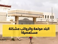 عاجل: إعلاميو عدن بلا رواتب منذ 3 أشهر... وزارة المالية تقدم "تبريرات واهية" فقط!