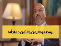 عاجل: وزير يمني سابق يكشف المخطط الأمريكي السري لتقسيم اليمن... "دولة جنوبية مقابل احتواء إيران!"