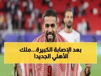عاجل: الأهلي يستبعد النعيمات بسبب الإصابة المدمرة... 5 بدائل نارية تقتحم القائمة!