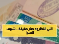 عاجل: السعودية تكشف سر النظام السحري الذي حوّل معاناة 12 مليون مقيم إلى فرحة خلال دقائق!