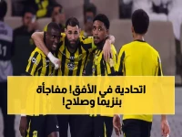 عاجل: كونسيساو يحسم مستقبل بنزيما وكانتي في الاتحاد… ومحمد صلاح؟ المفاجأة صادمة!