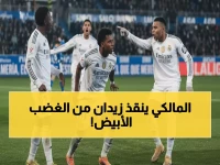 عاجل: ريال مدريد ينتفض من كبوته المدمرة... مبابي ورودريغو ينقذان زيدان من الإقالة!