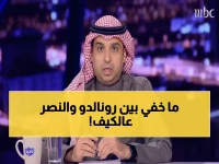 حصري: أكرم طيري يفجر الحقيقة الصادمة حول شراكة رونالدو في النصر - المفاجأة التي لم يتوقعها أحد!