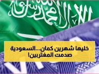 عاجل: السعودية ترفع رسوم زيارة الأم 50%... مغترب: لم أرها منذ عامين والآن أحتاج راتب أسبوع كامل!