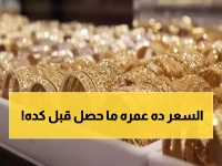 عاجل: أسعار الذهب في مصر تحطم حاجز الـ 6500 جنيه… تفاصيل صادمة!