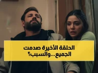 صادم: نهاية مسلسل سلمى تحطم قلوب الملايين... عودة جلال تنتهي بمأساة مدمرة!