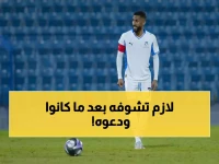 عاجل: سلمان الفرج يعود من الموت الكروي... صور تهز جماهير الأخضر بعد 13 شهر غياب!