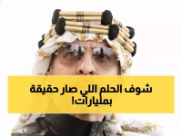 عاجل: السعودية وقطر توقعان «القطار الذهبي»... 115 مليار ريال تحول حلم الساعتين إلى حقيقة!