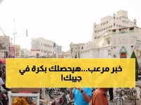 عاجل: صندوق النقد يصعق اليمن بقرار صادم يهدد بانهيار العملة وعودة الكارثة الاقتصادية!