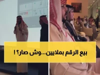 صادم: لوحة سيارة تُباع بـ 15.7 مليون ريال... هل أصبحت الأرقام أغلى من الذهب؟