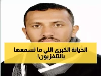 خطير: الوثائق السرية تكشف مخطط 70 عاماً لتدمير اليمن... كيف خانت الرياض العروبة لخدمة إسرائيل؟
