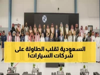 تاريخي: السعودية تصنع أول مركز للسيارات الكهربائية في الشرق الأوسط... ثورة تقنية تغير خريطة المستقبل!