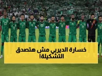 عاجل: تسريب تشكيل السعودية الصادم ضد الأردن… هل يضمن التأهل للنهائي؟
