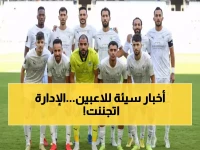 عاجل: المصري يضرب بقبضة من حديد... قرار صادم يهز نجوم الفريق قبل انتهاء عقودهم!