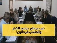 عاجل: وزارة التعليم تعلن خطة صادمة لإلغاء الفترات المسائية نهائياً في أسيوط... والطلاب في فرحة عارمة!