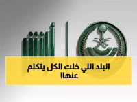 عاجل: 38 مليون عملية في شهر واحد... "أبشر" تحطم أرقاماً قياسية وتثبت ريادة السعودية الرقمية!