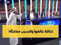 عاجل: "إنت ما أنت محترم".. الفريان ينفجر غضباً ويهجر الاستوديو بعد إهانة صادمة من إعلامي أردني!