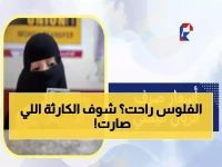 صادم: الريال اليمني ينهار بفجوة 1100 ريال بين صنعاء وعدن - أزمة تاريخية تهدد المواطنين!