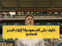 عاجل: السر الخفي لرينارد يرعب الأردن - إحصائية صادمة 75% نجاح قد تحسم مصير السعودية!