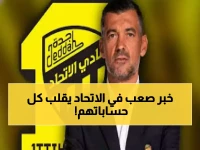 عاجل: كونسيساو يفجر مفاجأة مدوية في الاتحاد... قرار صادم يغير خطط العميد كلياً!