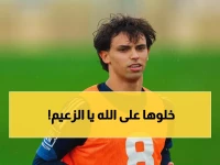 عاجل: النصر يتحدى المطر والفتح معاً... هل يحافظ الزعيم على صدارته التاريخية؟