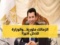 عاجل: وزارة الرياضة تكشف خطتها السرية لإنقاذ الزمالك من أزمة أرض أكتوبر!