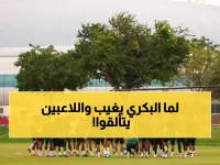 عاجل: الأخضر يستعد للحظة التاريخية ضد العراق في نهائي كأس الخليج... هل يحقق الحلم الذهبي؟