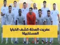 عاجل: رئيس غزل المحلة يفضح صفقات سرية مع الأهلي والزمالك.. وكشف مفاجآت صادمة عن يحيى زكريا!