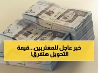 عاجل: الريال السعودي يحقق استقراراً مفاجئاً أمام الجنيه… هل هذا أفضل وقت للصرف؟