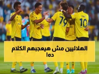 بالعبيد يفجر مفاجأة: النصر لم يتأهل بعد رغم الانتصار الكبير... نقطة واحدة فقط تفصله عن الحسم!