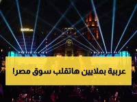 عاجل: ثورة السيارات الكهربائية تصل مصر... Li Auto الصينية تهدد عرش الفخامة بأسعار من 2.5 مليون جنيه!